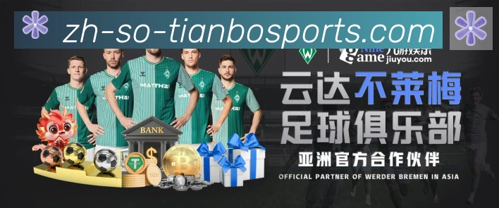 企业概况