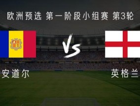 天博综合体育-法甲战术变化分析：从控球转向高压反抢趋势探究
